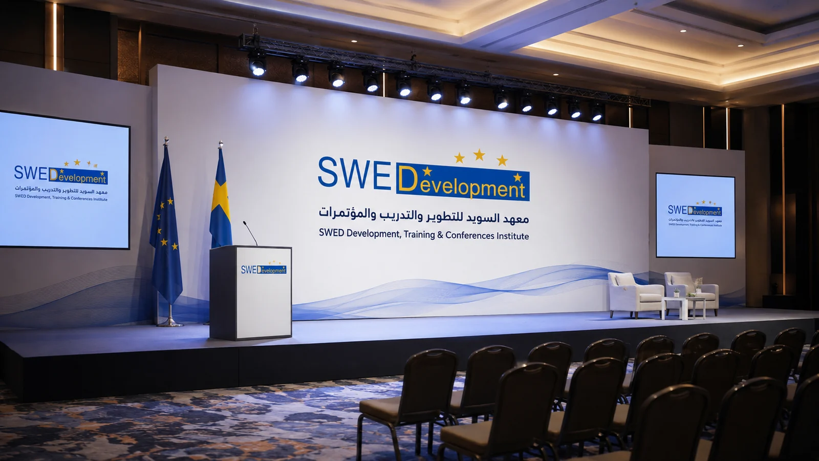 منصة مؤتمر SWED مع منصة خطابة وشاشات عرض | SWED conference stage with lectern and presentation screens